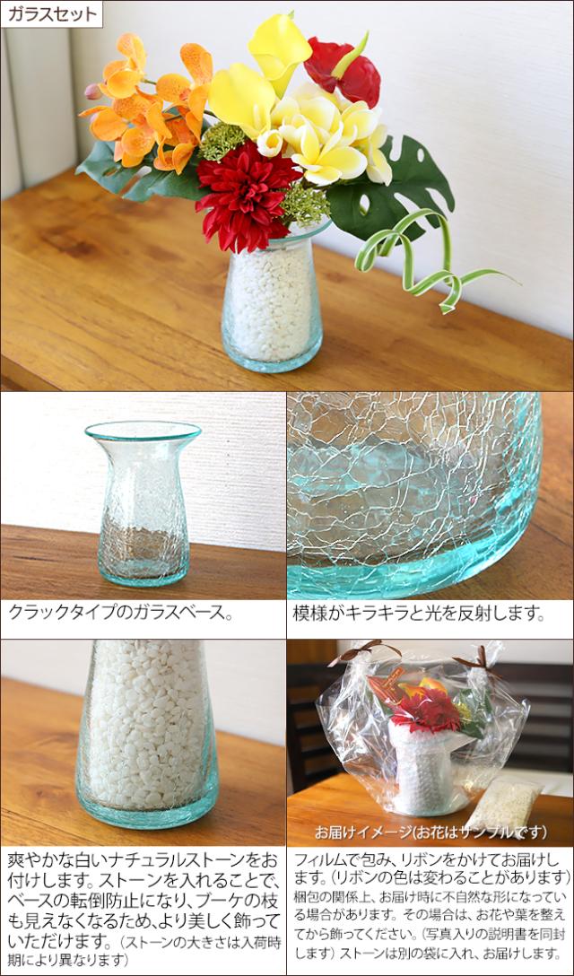 お花のギフト ガラスセット