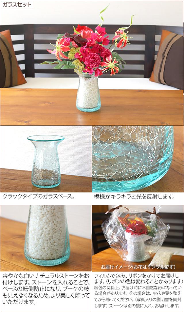 バリエーション