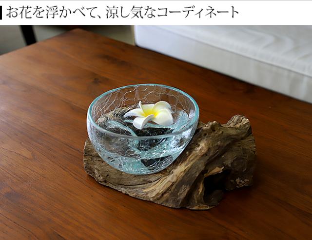 流木 花瓶 フラワーベース