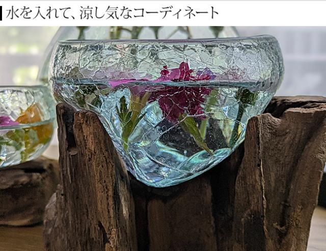 流木 花瓶 フラワーベース