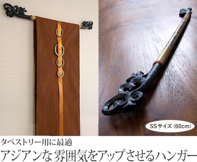 バリらしいデザインのイカットハンガー（60cm）