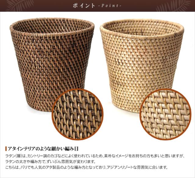 ラタン製の鉢カバー