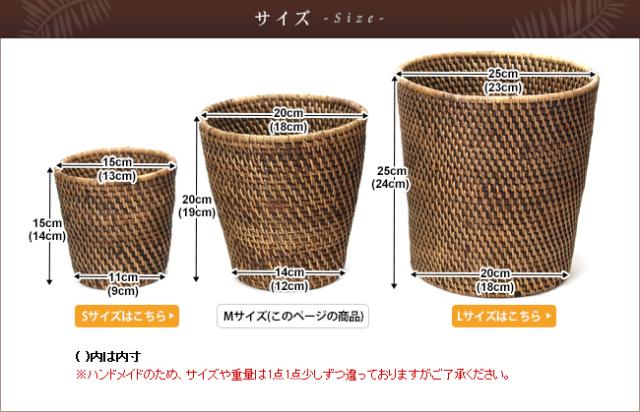 鉢カバーのサイズ