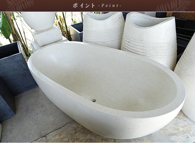 バリ島のバスタブ・フラワーベース