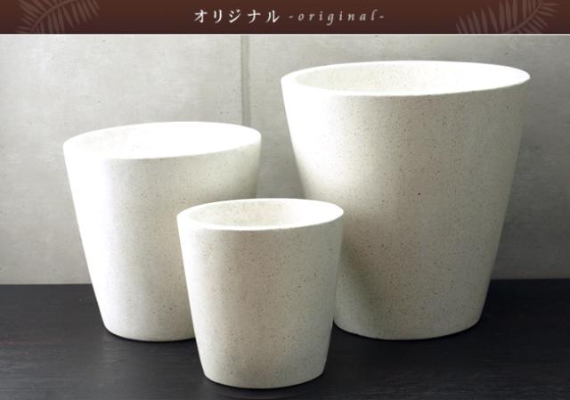 バリのオリジナル鉢カバー