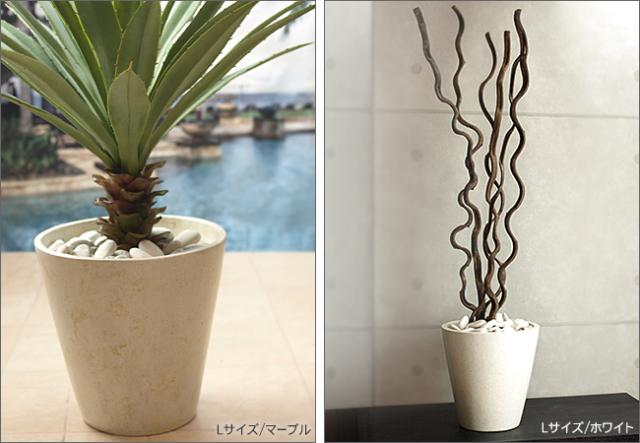 鉢カバー　ストーン