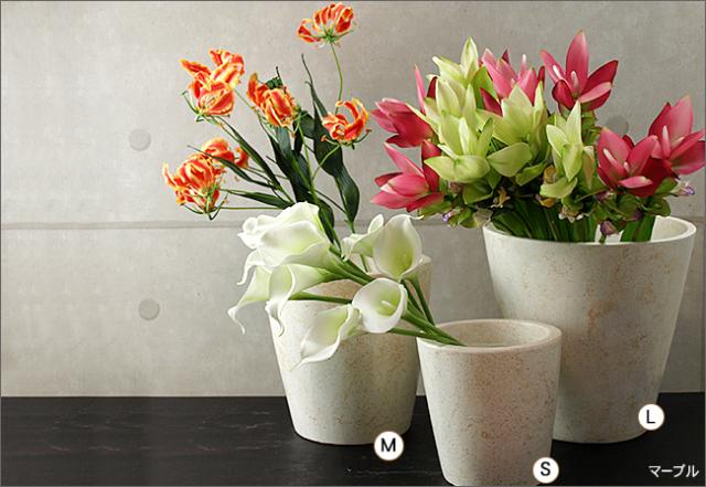 ストーン製フラワーベース