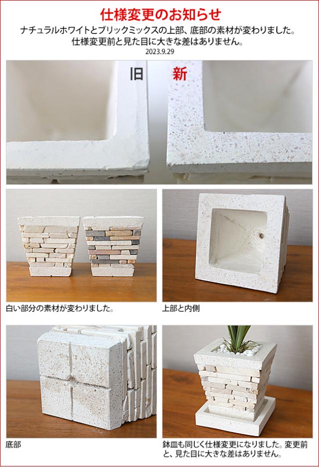 Stick Stone Pot (S) スクエア 植木鉢 おしゃれ 小さい ミニ