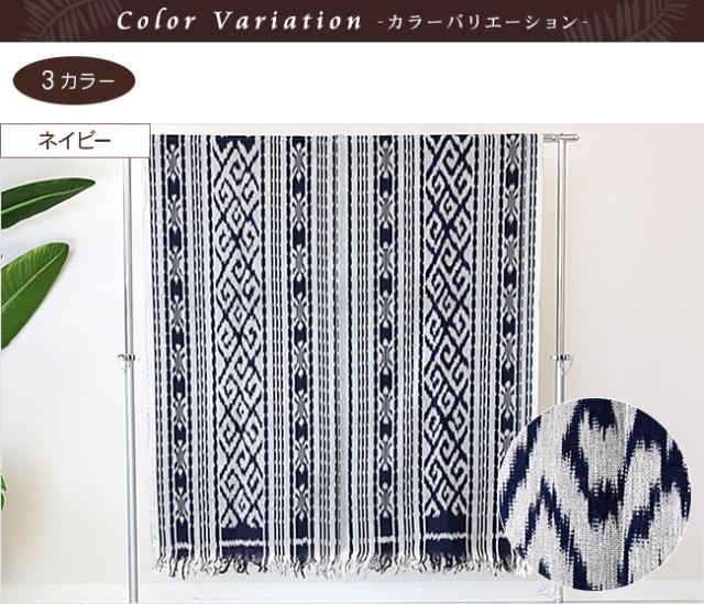 イカット　ネイビー