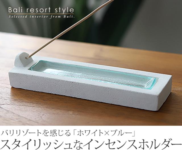 スタイリッシュなインセンスホルダーの販売(通販)