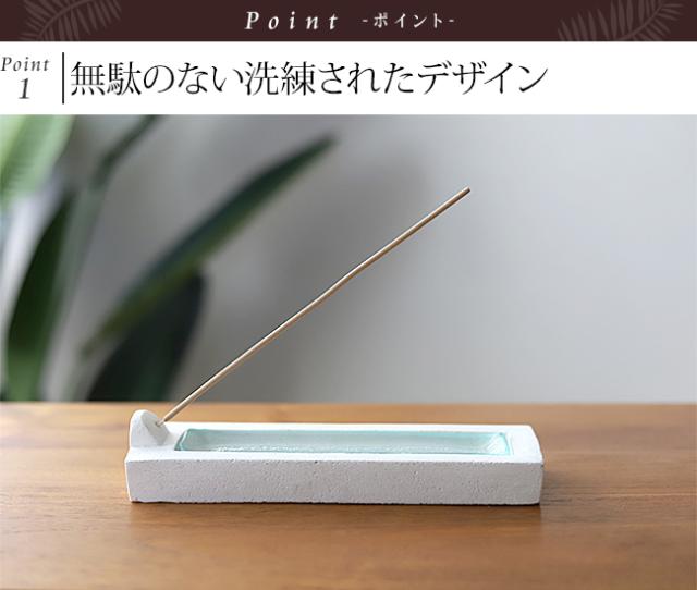 シンプル　お香立て