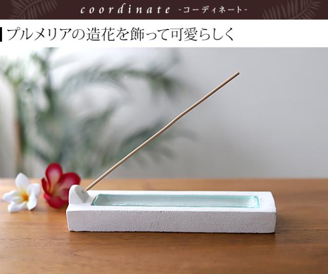インセンスホルダー　バリ雑貨