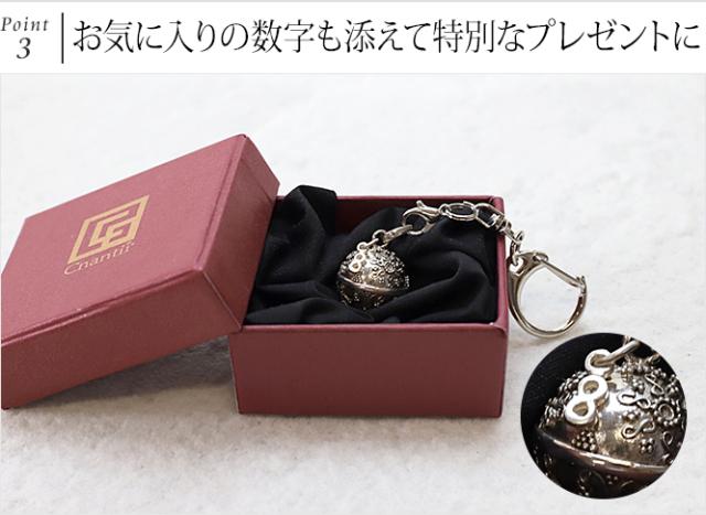 数字のチャーム　アクセサリー　プレゼント