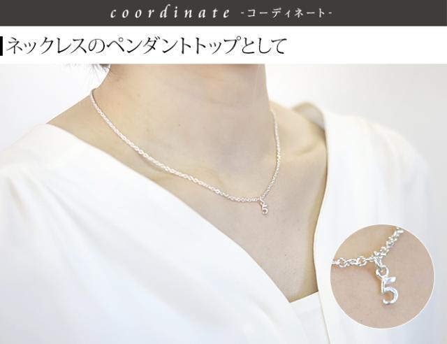 数字のチャーム　ネックレス