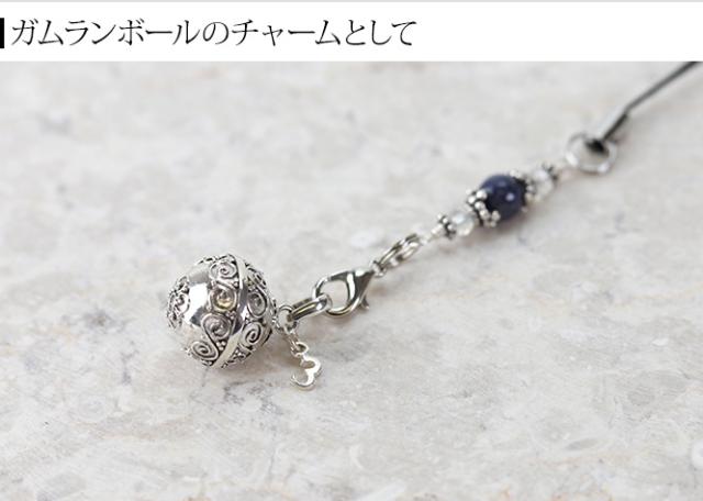 数字のチャーム　ガムランボール