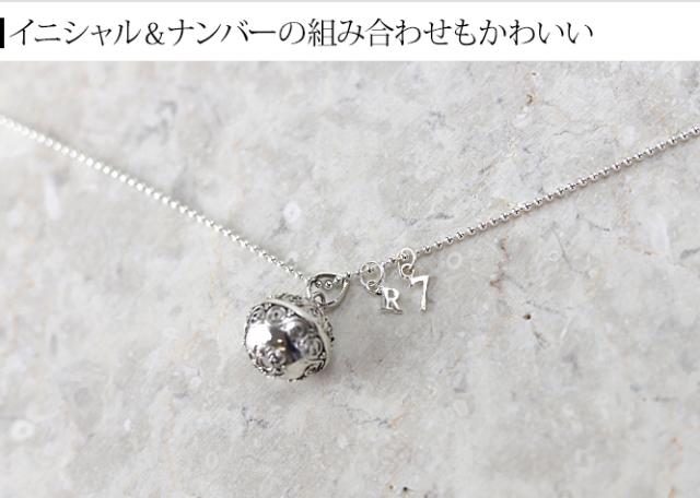 数字とイニシャルのチャーム