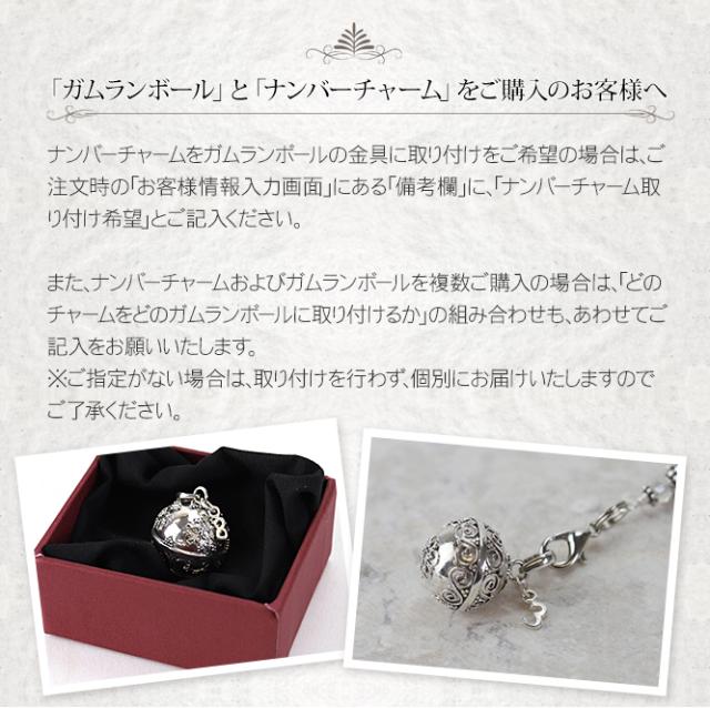 イニシャルチャーム　プレゼント