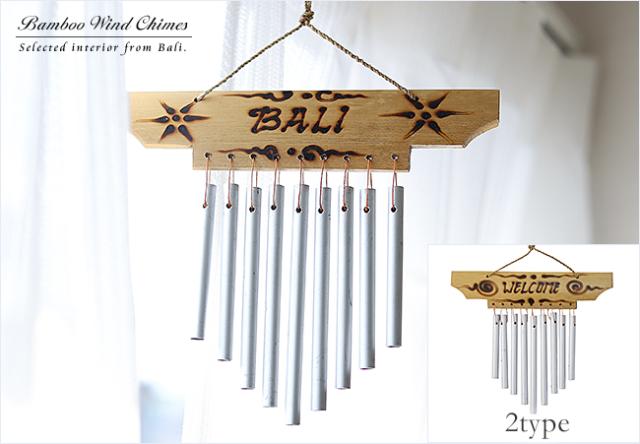 ナチュラルバンブーチャイム