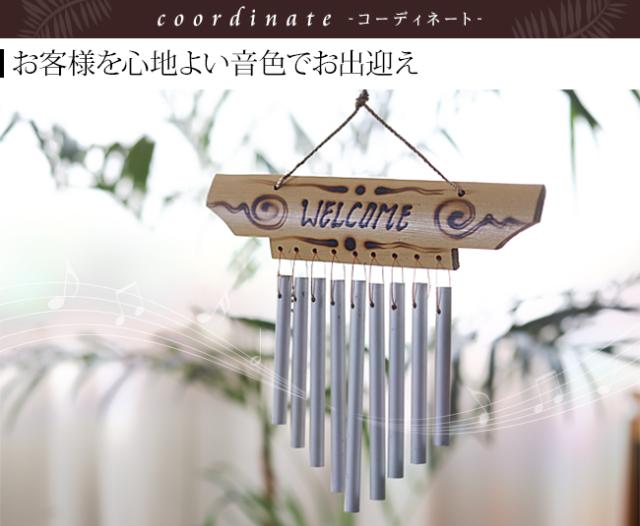 ウィンドチャイム　玄関