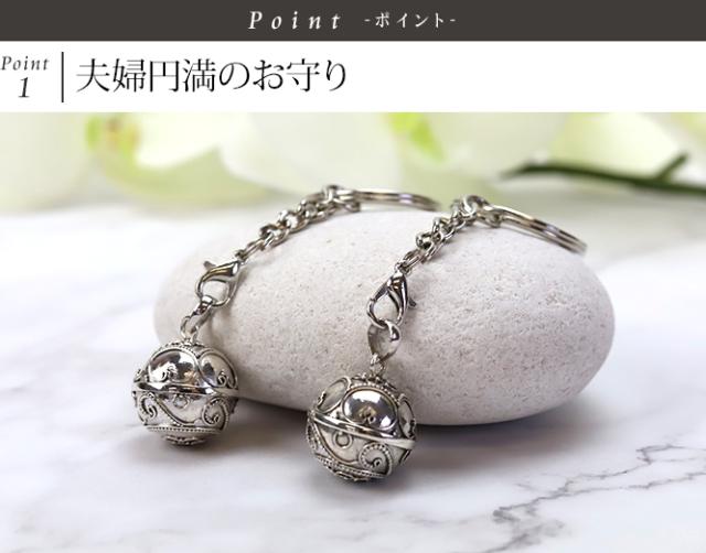 銀婚式 ガムランボール ペア