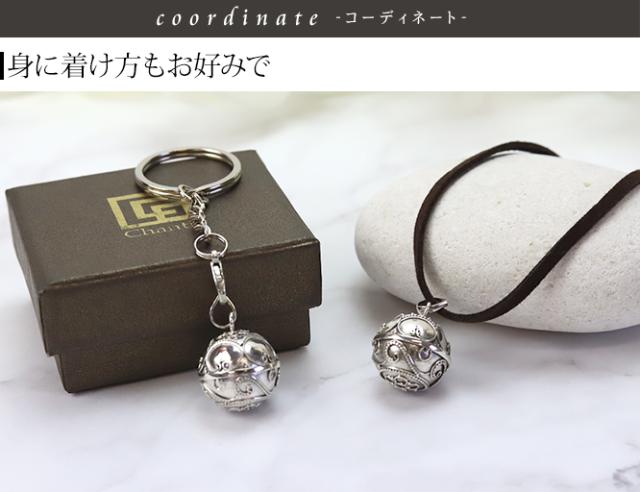 ペアセット シルバー キーホルダー