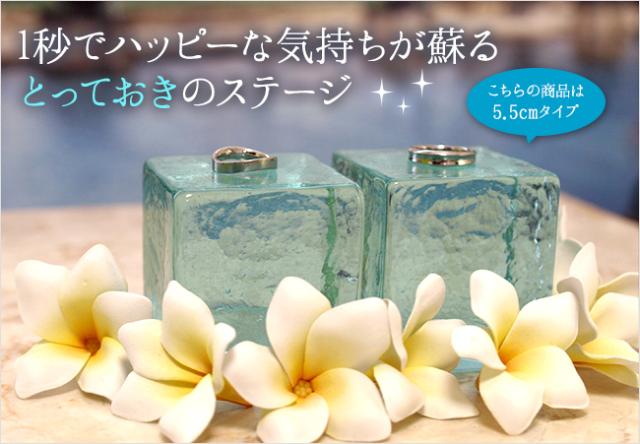 バリのガラスのリングスタンド(指輪置き)