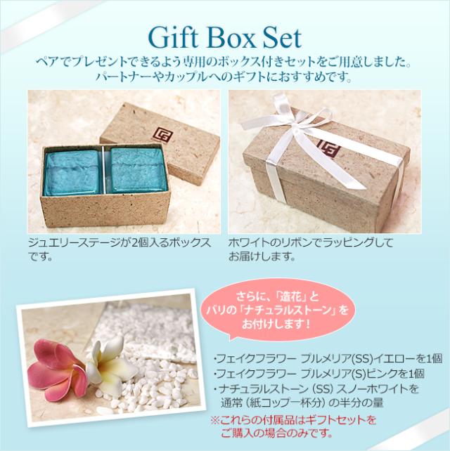 リングスタンド　結婚祝い