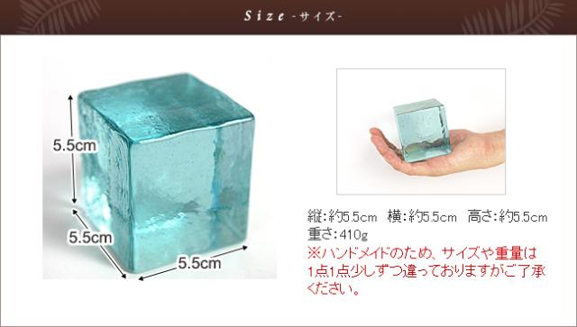 サイズイメージ