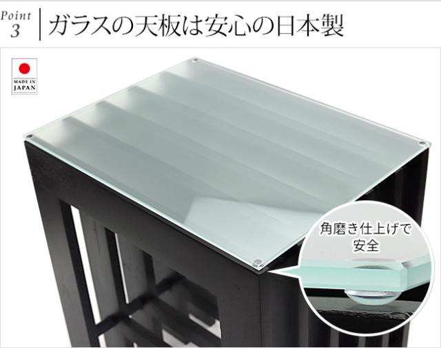 サイドテーブル モダン