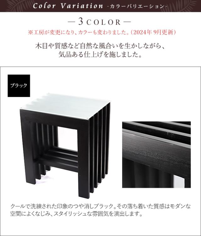 サイドテーブル ブラック　黒