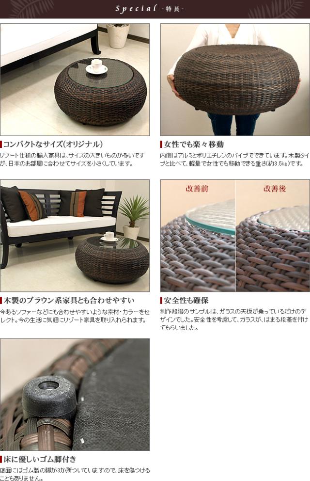 バリのコーヒーテーブル