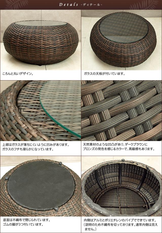 ローテーブル(ラタン)(籐)