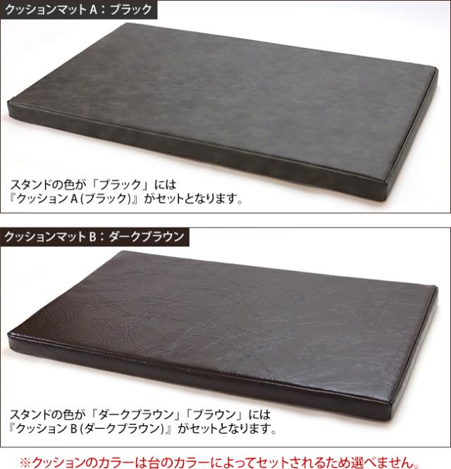 荷物置きスタンド