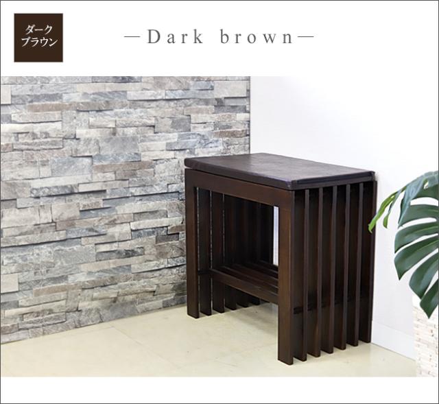 手荷物台 ダークブラウン