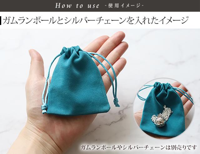 アクセサリー 持ち歩き用の袋