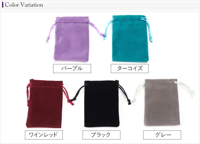巾着袋 カラーバリエーション