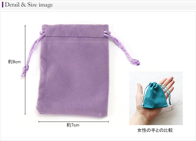 巾着袋 サイズイメージ