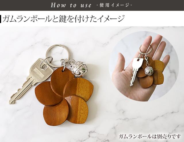 プルメリア 鍵 飾り