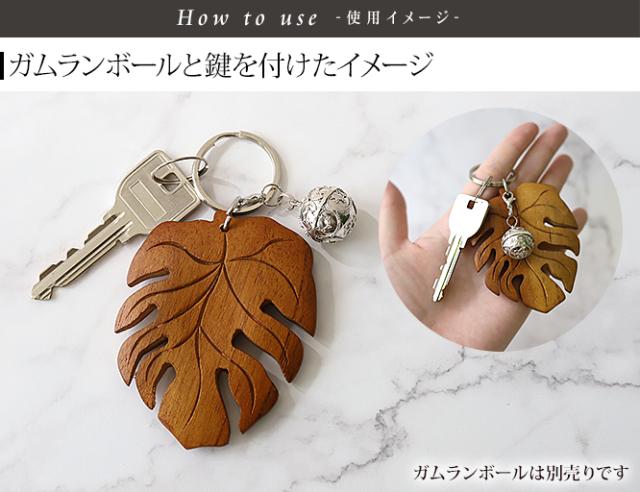 モンステラ 鍵 飾り