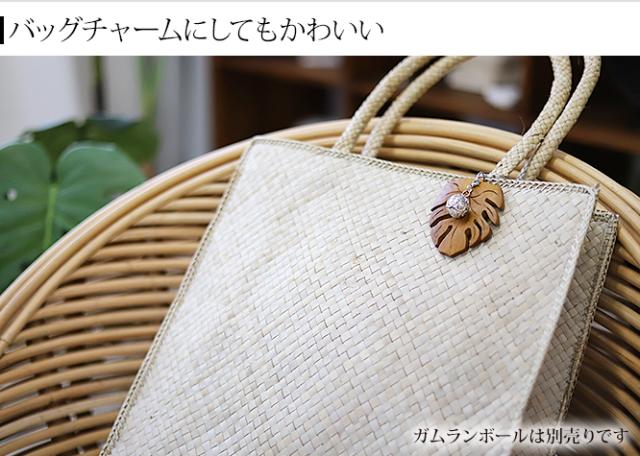 モンステラ バッグチャーム