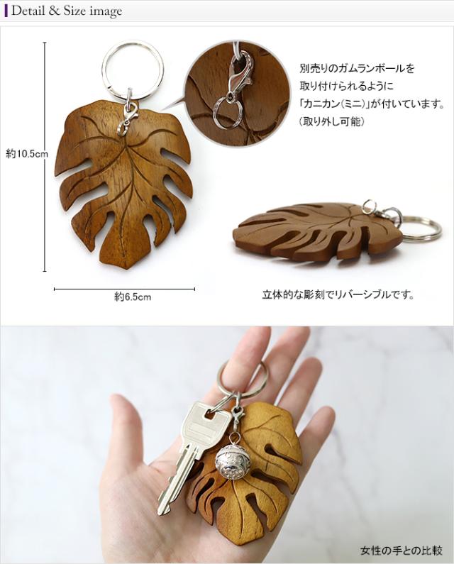 サイズイメージ