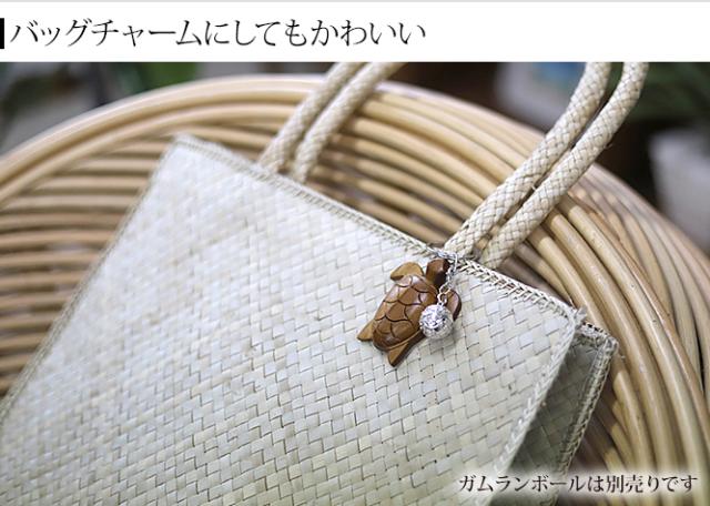 ウミガメ バッグチャーム