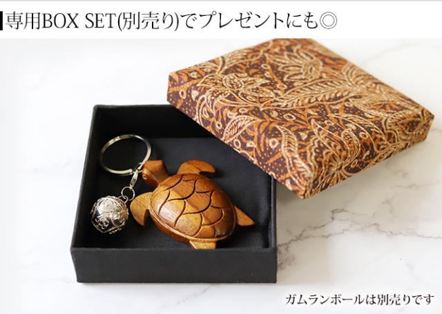 ウミガメ 贈り物 ギフト
