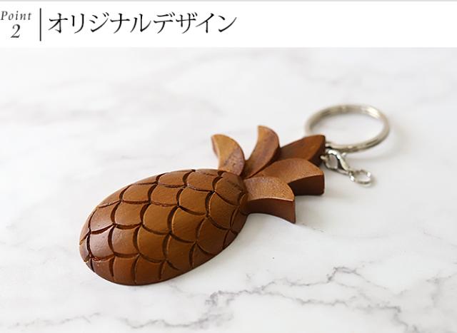 パイナップル 木製キーホルダー