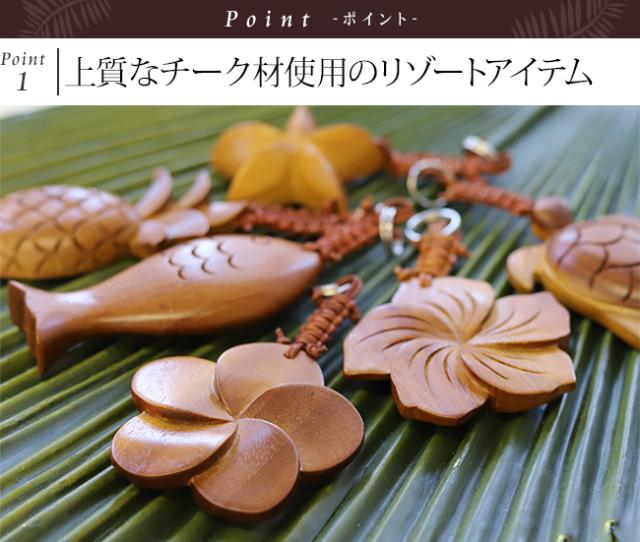 ホテル　キーホルダー