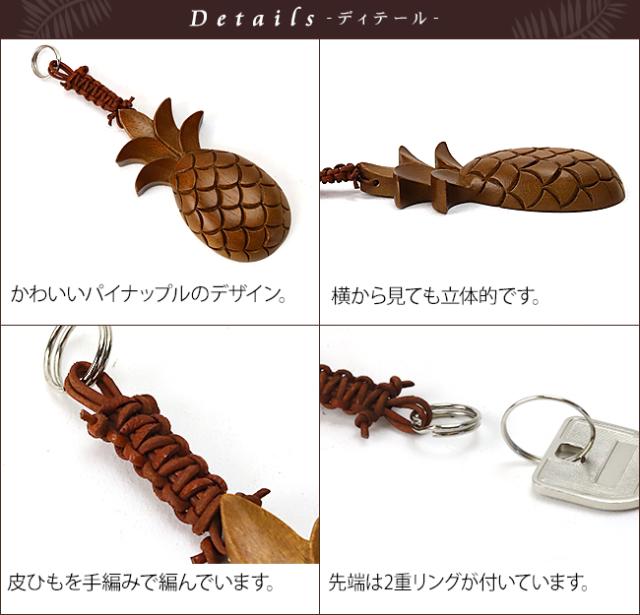 木製キーホルダー　バリ島