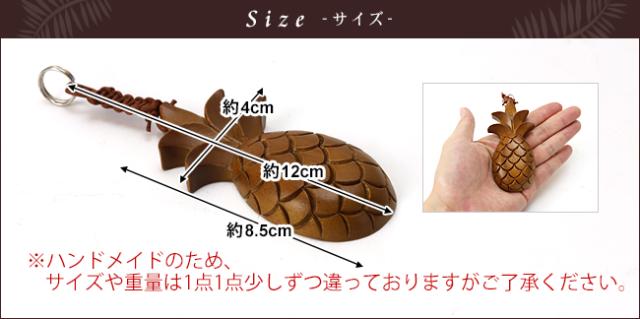 サイズイメージ