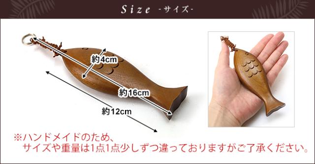 サイズイメージ