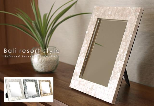 シェルの卓上ミラー