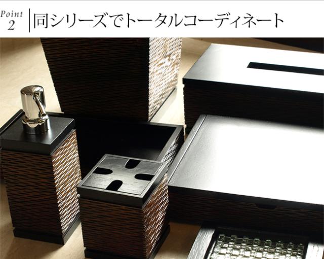 モダンアジアンシリーズ